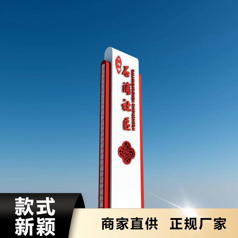 学校精神堡垒全国发货
