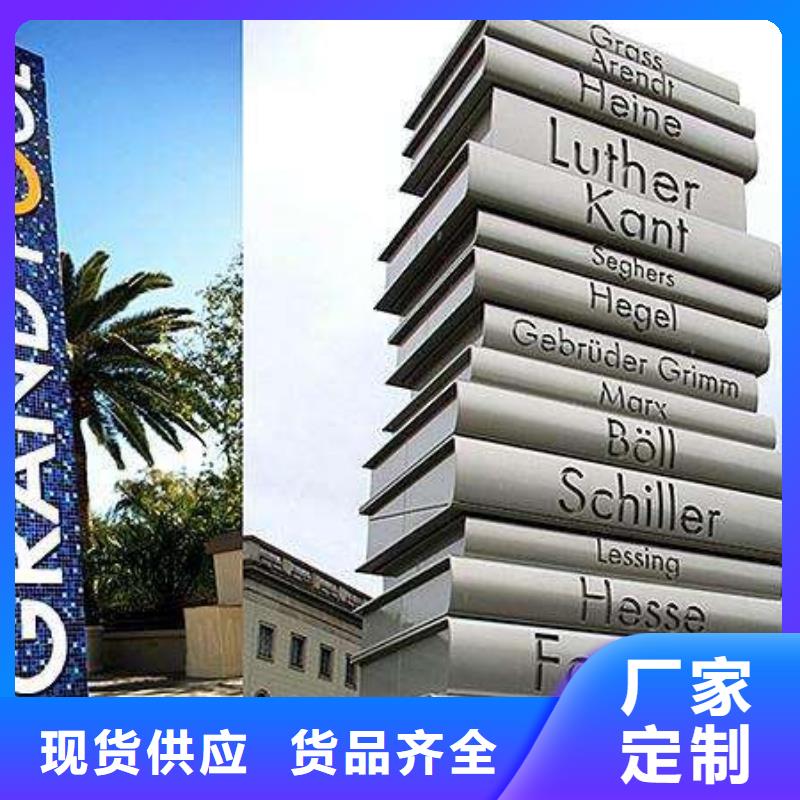 学校精神堡垒全国发货