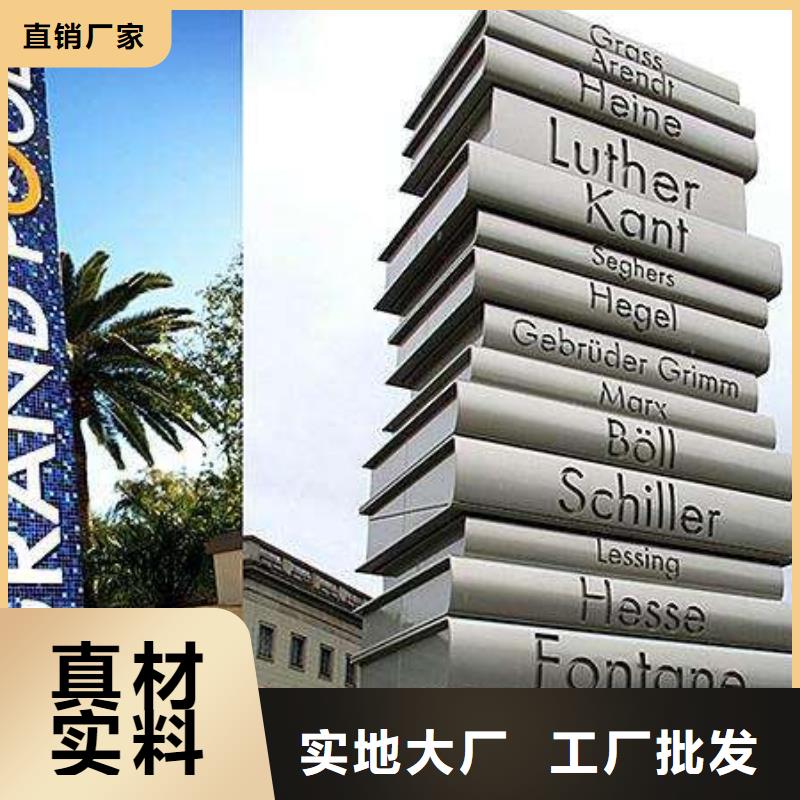 廊架精神堡垒雕塑厂家直供