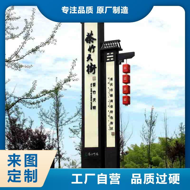 廊架精神堡垒雕塑厂家直供