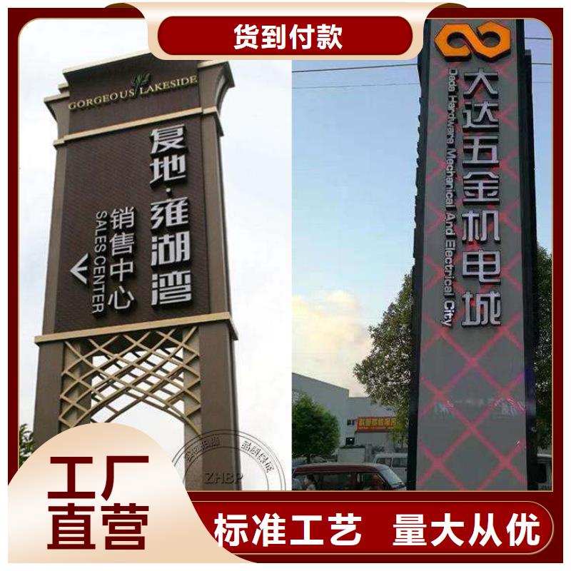 学校精神堡垒全国发货