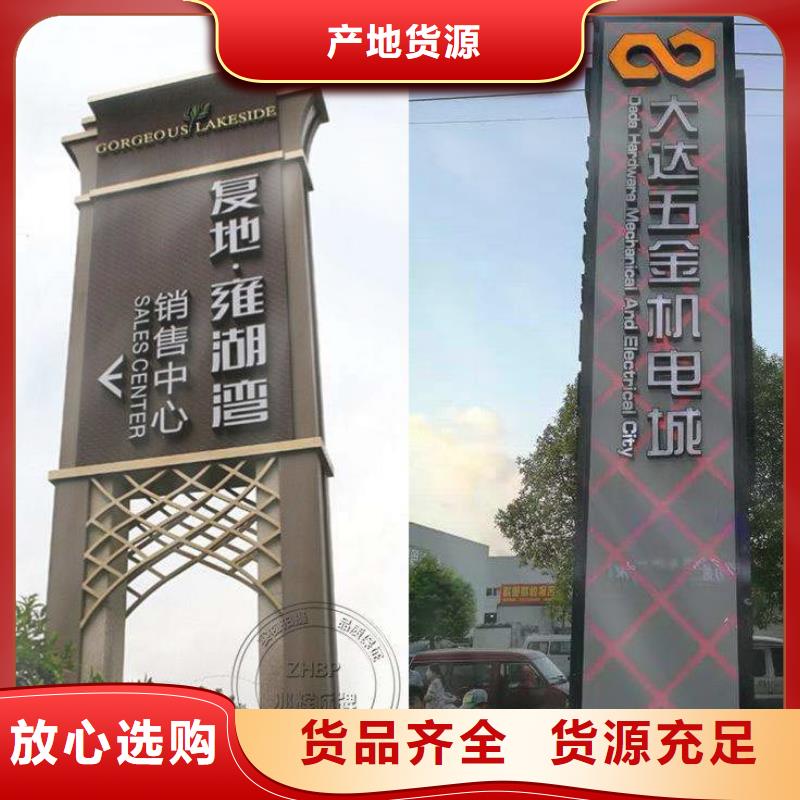 廊架精神堡垒雕塑厂家直供