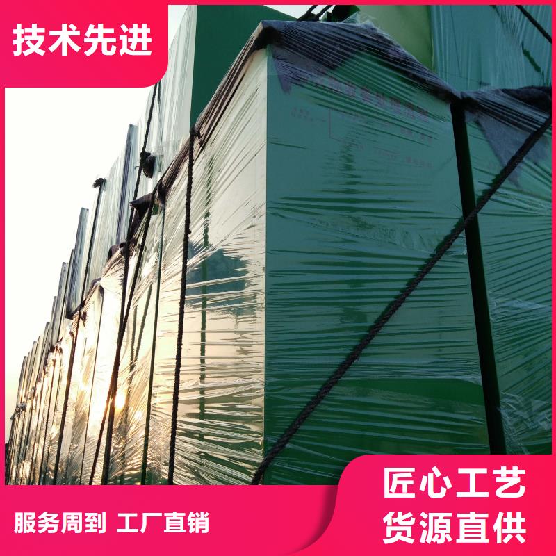 回收旧衣回收箱值得信赖