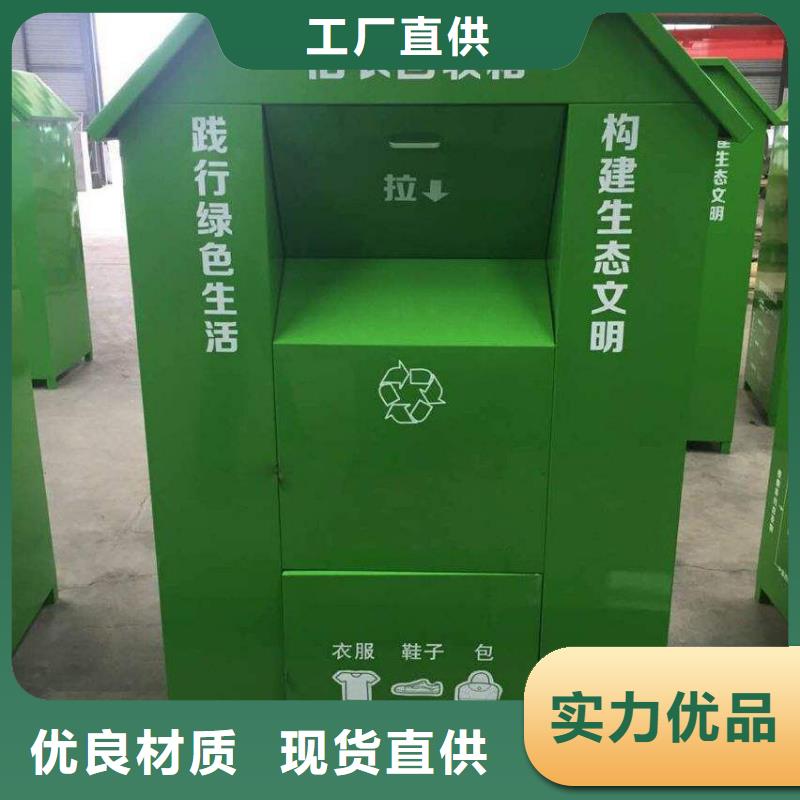 社区旧衣回收箱施工队伍