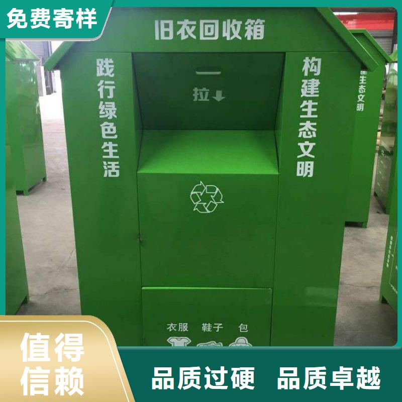 社区旧衣回收箱性价比高