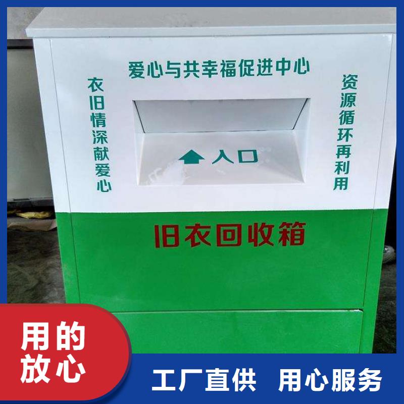 旧衣回收箱施工团队