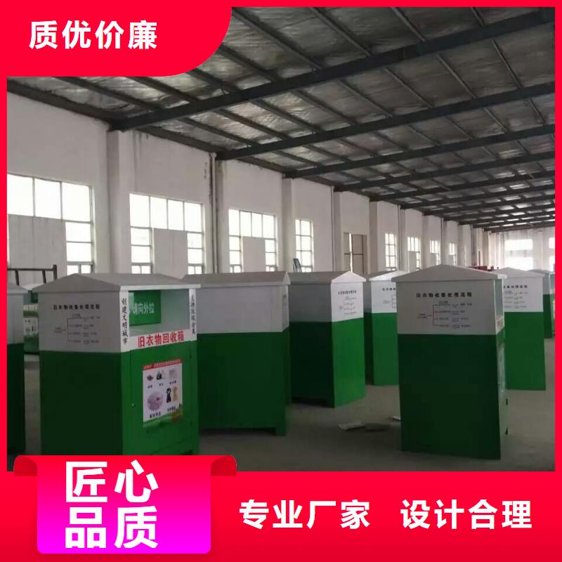 社区旧衣回收箱性价比高
