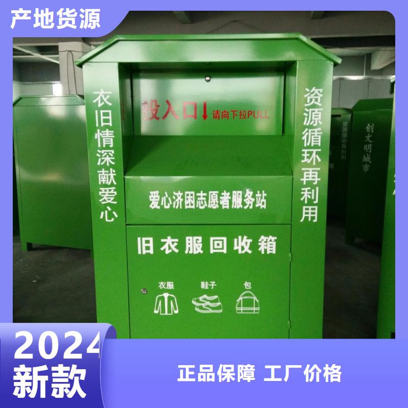旧衣回收箱施工团队