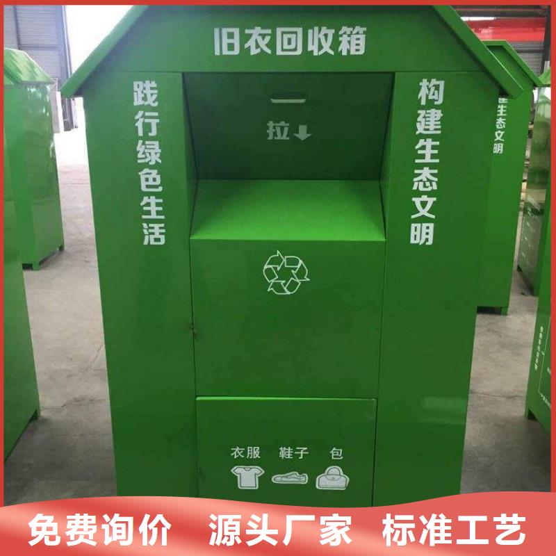 社区旧衣回收箱性价比高