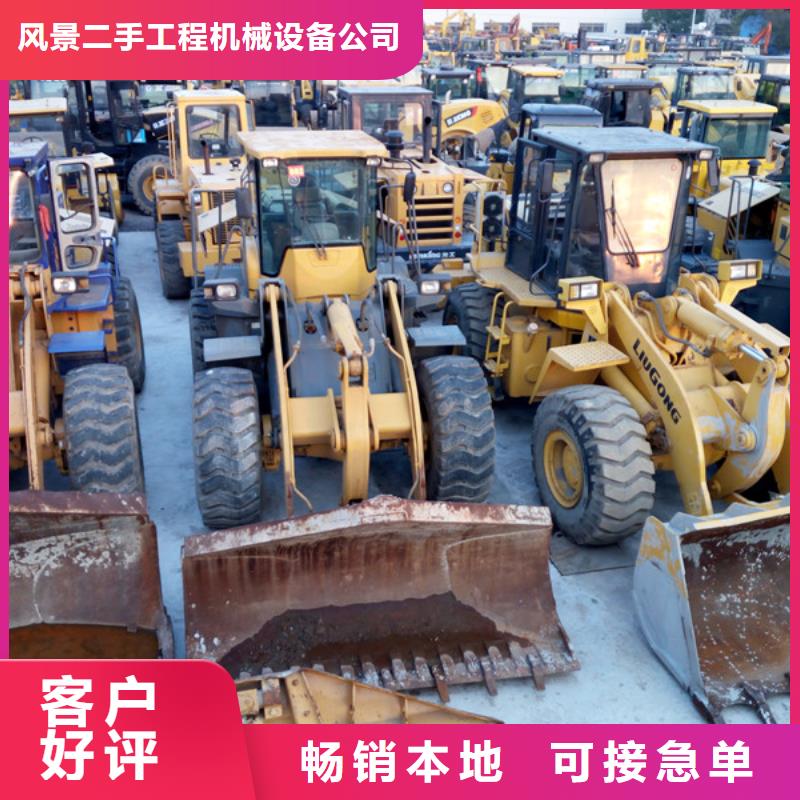 【 二手装载机 二手挖掘机质量看得见】当地制造商