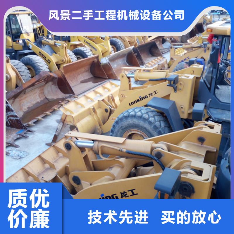 【 二手装载机 二手挖掘机质量看得见】当地制造商
