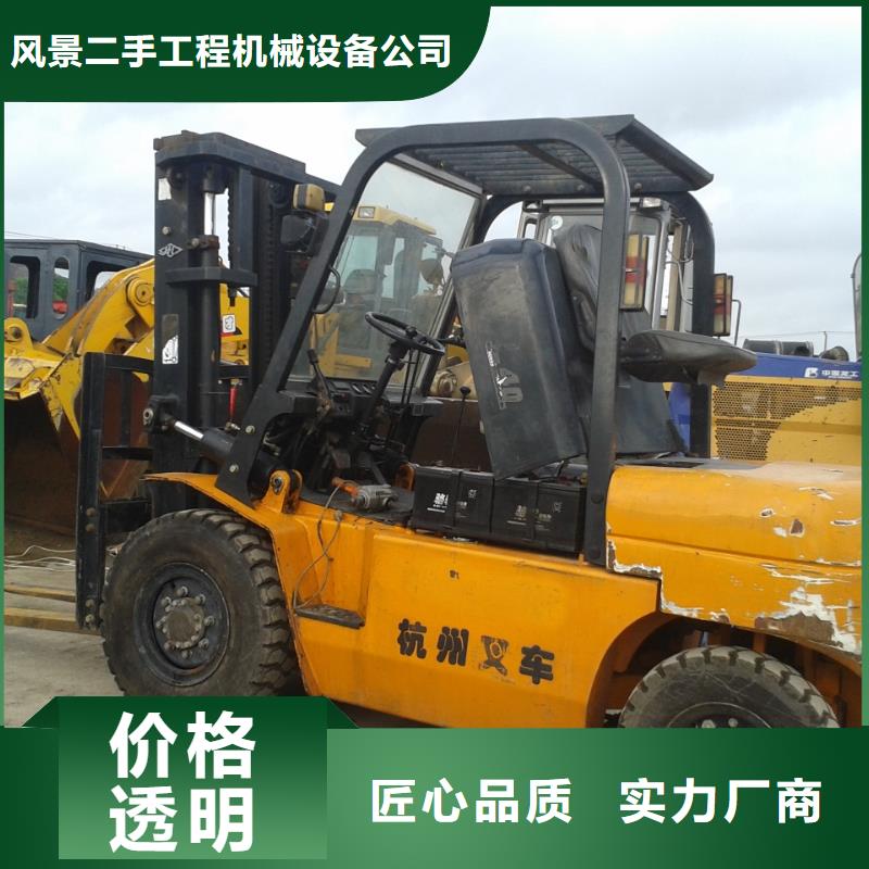 【 二手叉车_二手装载机品质保证实力见证】
