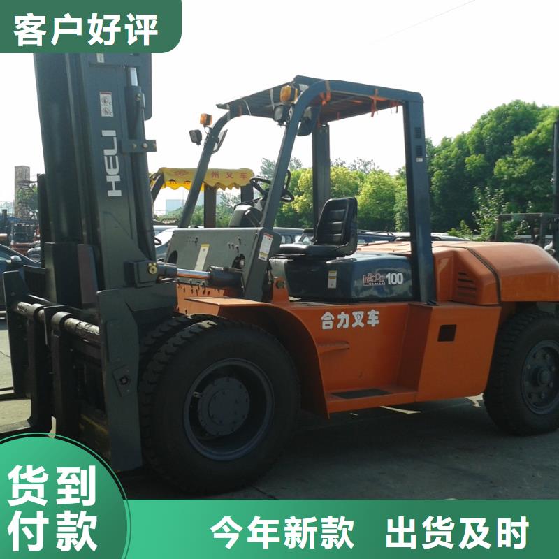 【 二手叉车_二手装载机品质保证实力见证】