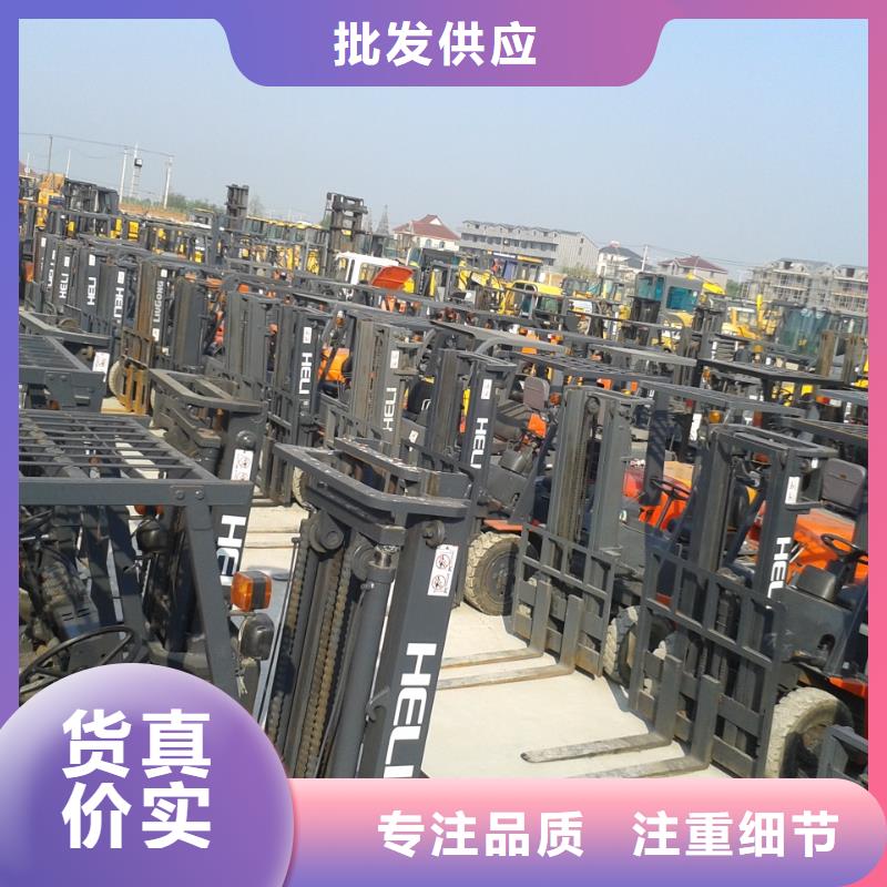 【 二手叉车_二手装载机品质保证实力见证】