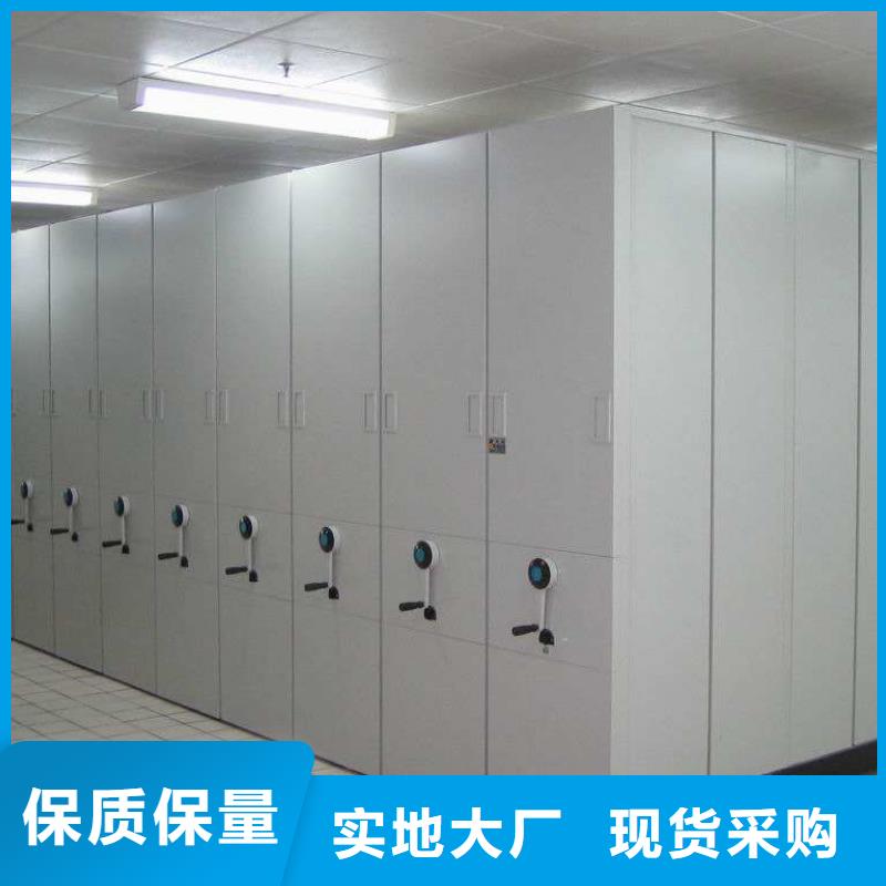 密集架电动密集柜厂家直销省心省钱
