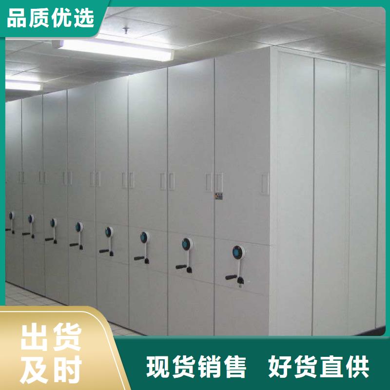 密集架,密集柜品质保证实力见证