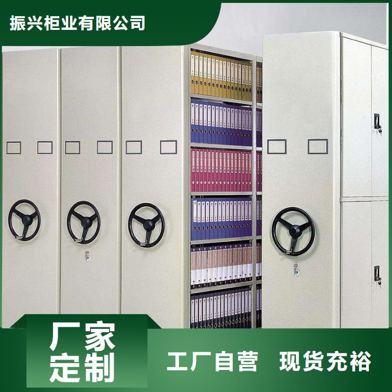 密集架资料密集架今日新品