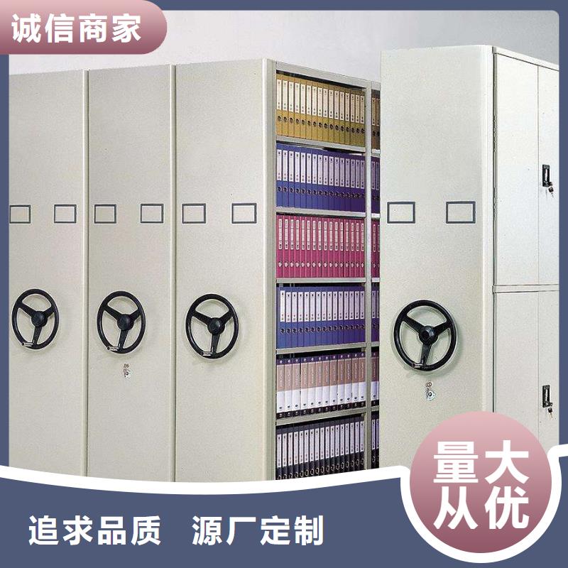 密集架电动密集柜厂家直销省心省钱