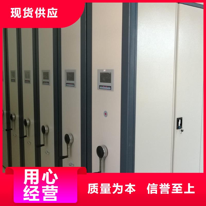 密集架,密集柜品质保证实力见证