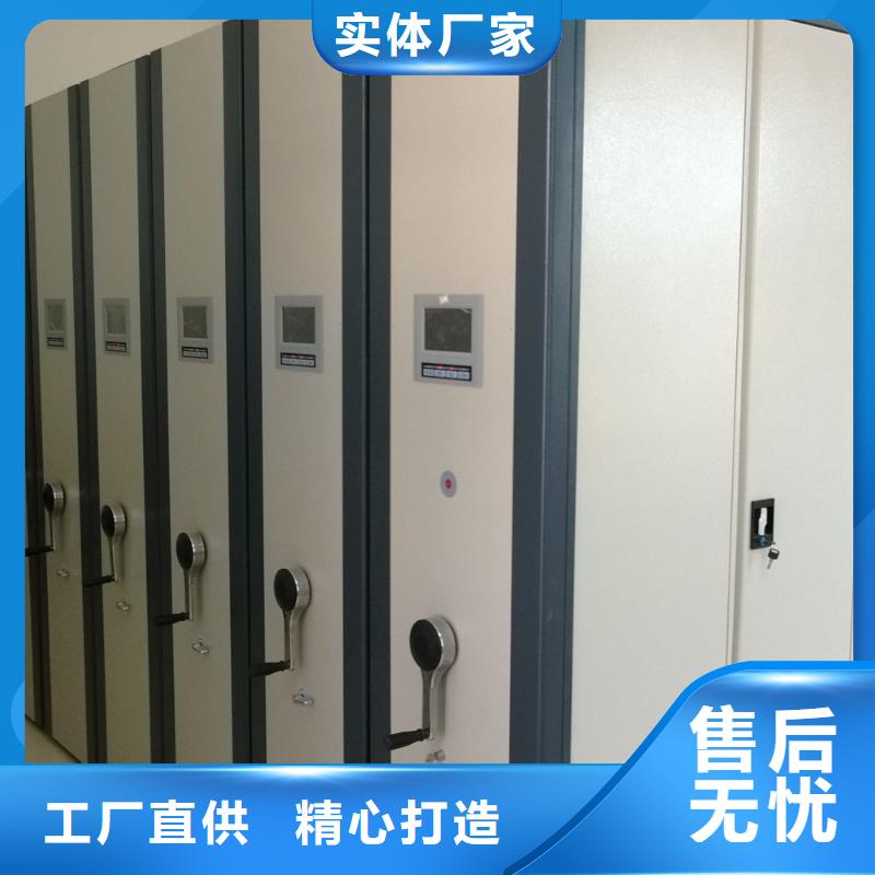 密集架全自动文件柜厂家实力大
