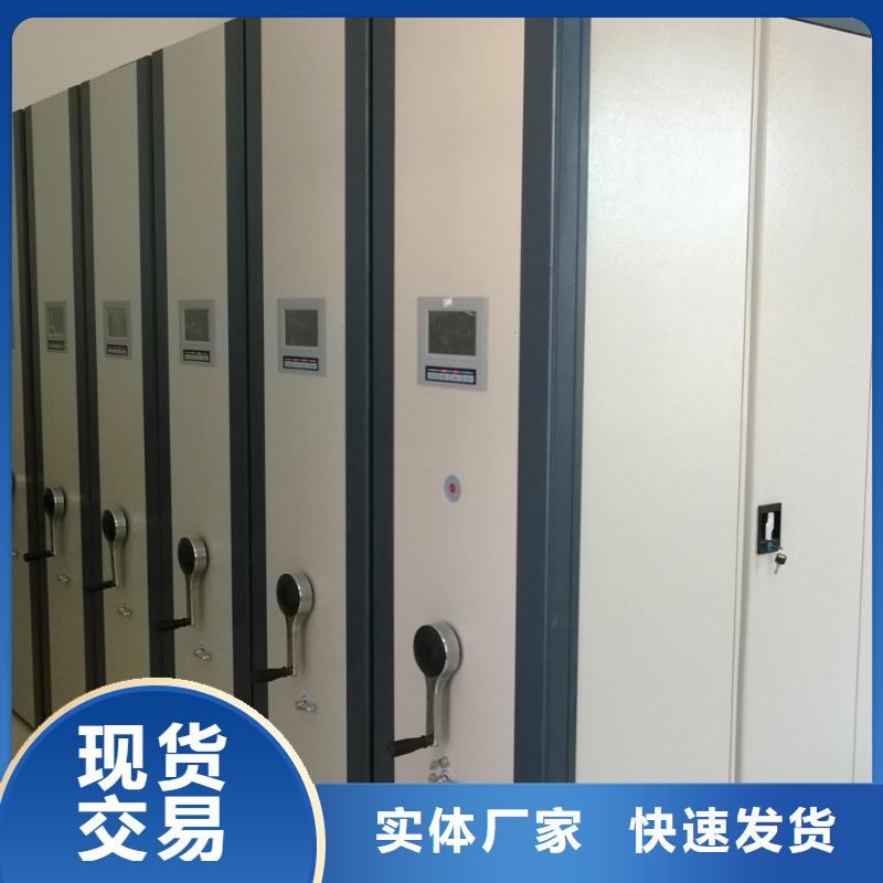 密集架RFID智能密集柜精心打造