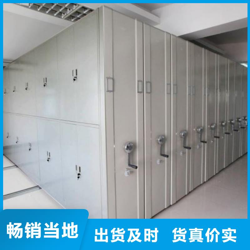 密集架,档案室密集架定制速度快工期短