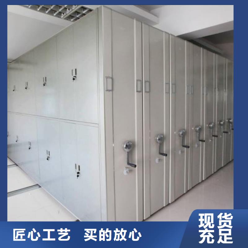 密集架密集柜支持定制