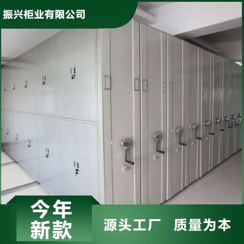 密集架电动密集柜厂家直销省心省钱