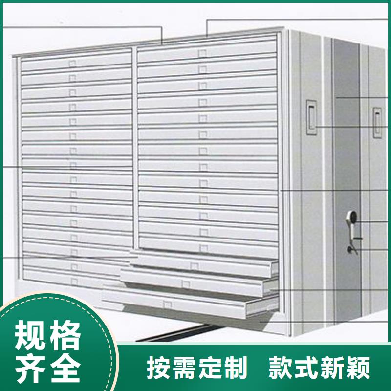 密集架资料密集架今日新品