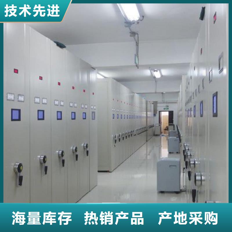 密集架密集柜源头厂家经验丰富