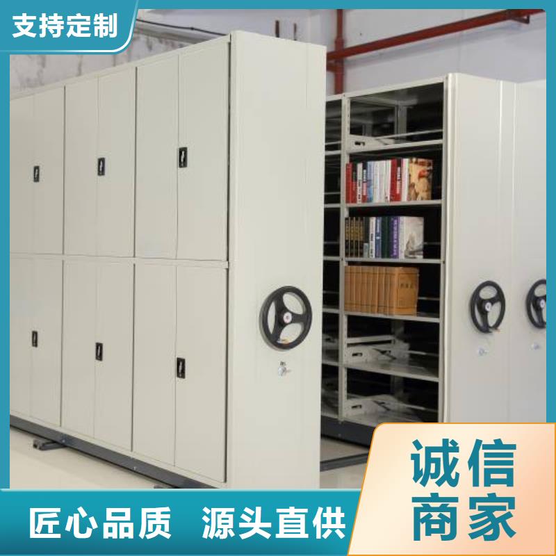 密集架,密集柜品质保证实力见证