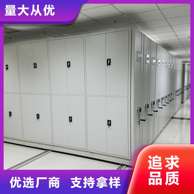 密集架,密集柜品质保证实力见证