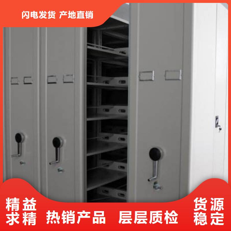 密集架密集柜源头厂家经验丰富
