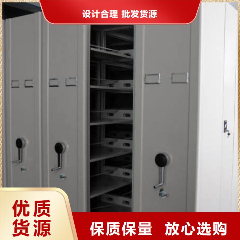密集架,密集柜品质保证实力见证