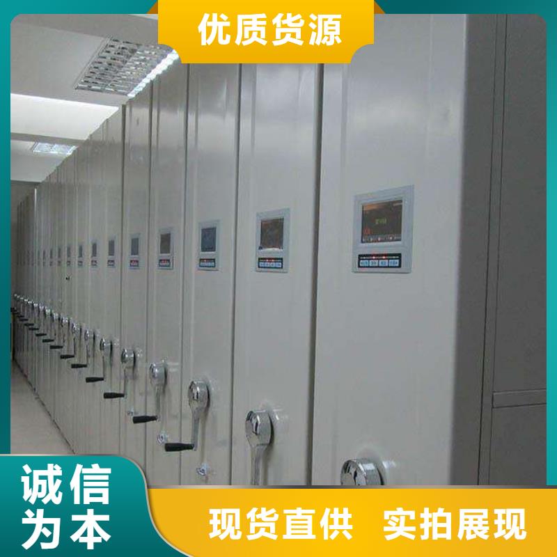 密集架图书馆家具使用方法