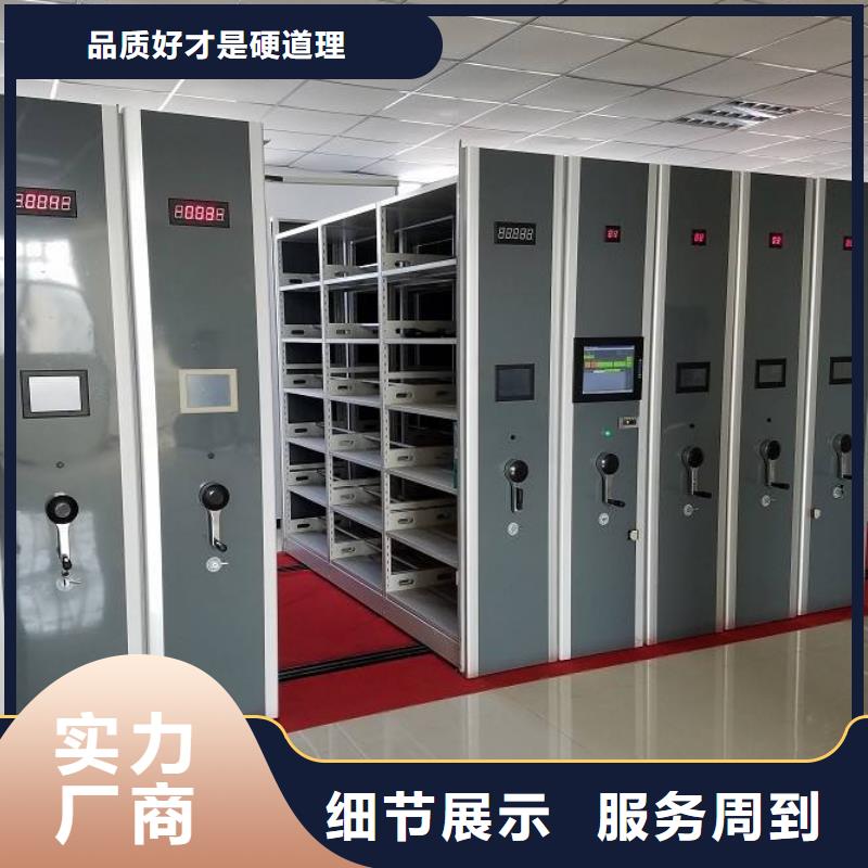 密集架RFID智能密集柜精心打造