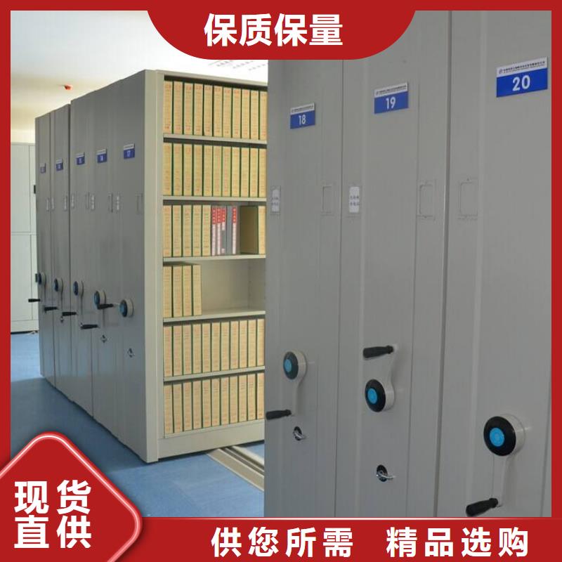 密集架,密集柜品质保证实力见证