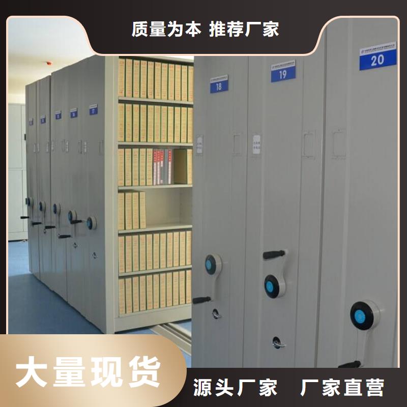 密集架,密集柜品质保证实力见证