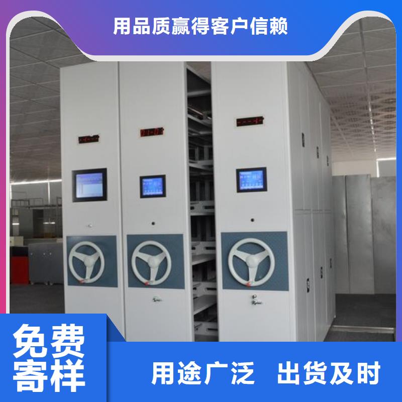 密集架密集柜实拍品质保障