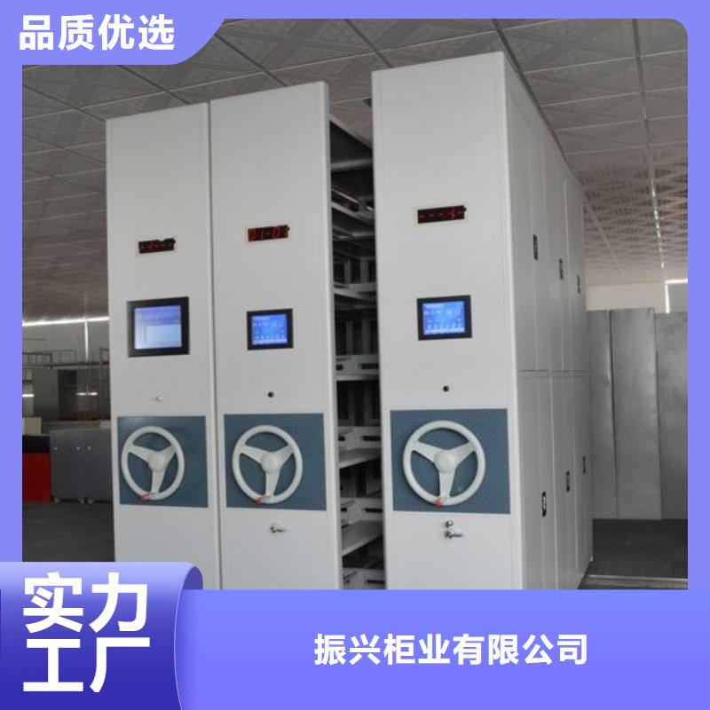 密集架电动密集柜厂家直销省心省钱