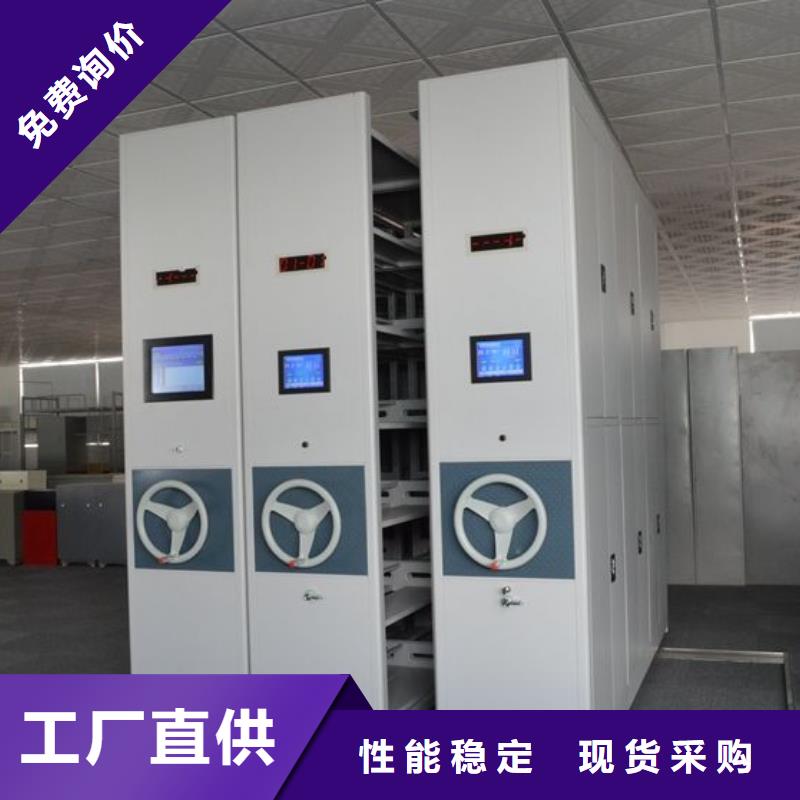密集架,档案室密集架定制速度快工期短
