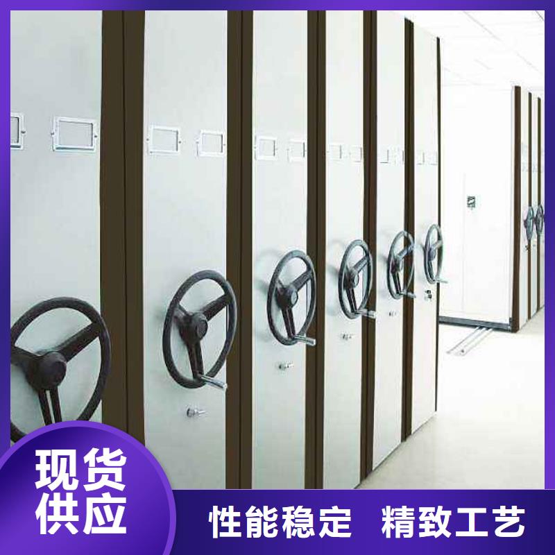 密集架,密集柜品质保证实力见证