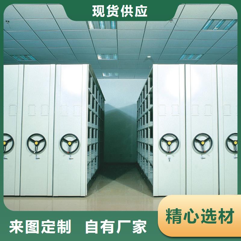 密集架密集柜实拍品质保障