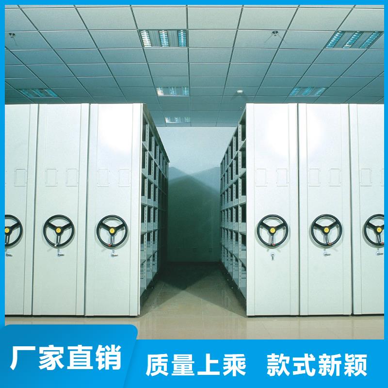 密集架密集柜支持定制