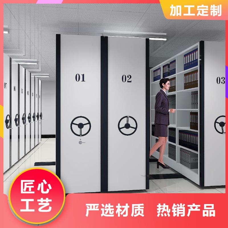 密集架密集柜源头厂家经验丰富