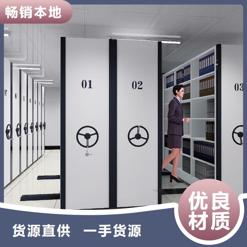 密集架密集柜支持定制