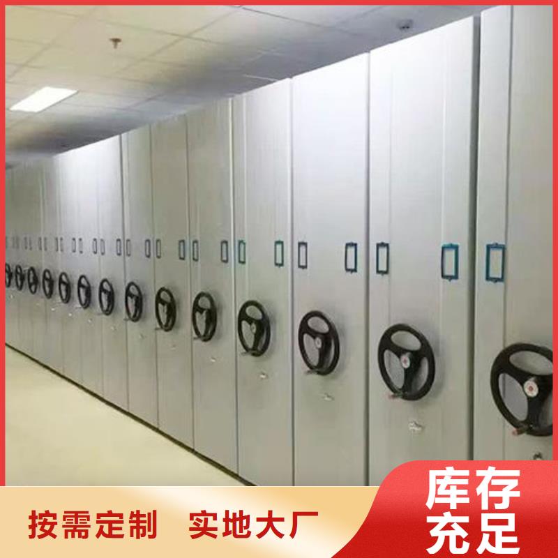密集架,档案室密集架定制速度快工期短
