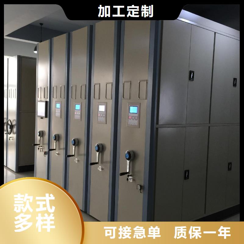 密集架RFID智能密集柜精心打造