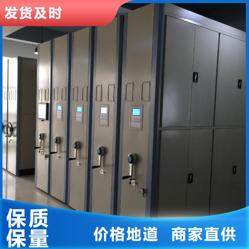 密集架密集柜源头厂家经验丰富