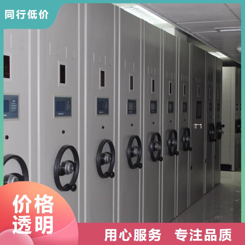 密集架,密集柜品质保证实力见证